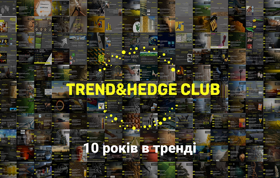 Trend&Hedge Club [02.09.26] 10th Anniversary