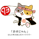 image-おすにゃん.png