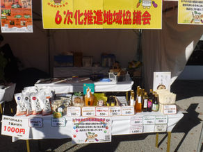 「まるごとみやま市民まつり」に出店しました！