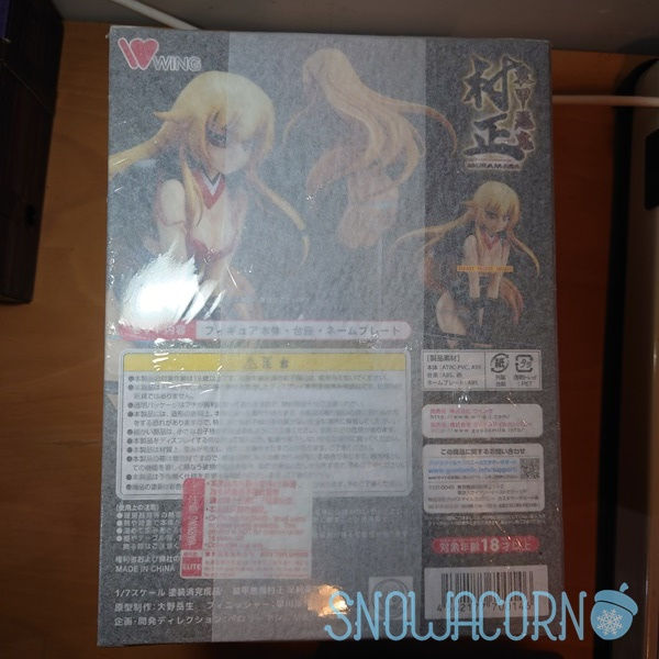 Thumbnail: WING 裝甲惡鬼村正 足利茶茶丸 FullMetalDaemon MURAMASA Ashikaga Chachamaru 1/7 Figure 《R18》