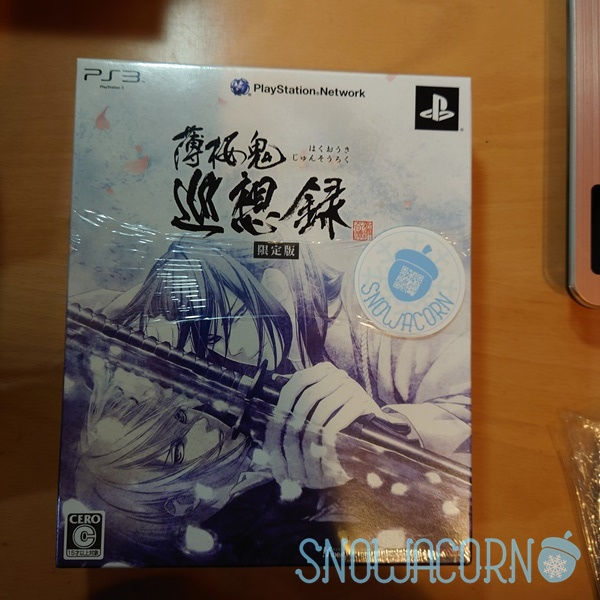 Thumbnail: PS3 Game 薄櫻鬼 巡想錄 Hakuouki Memories 薄桜鬼 巡想録 限定版 (日文)