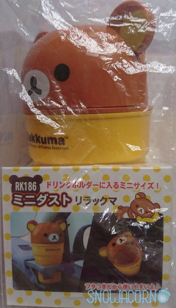 Thumbnail: San-X Rilakkuma Brown Bear Small Car Trash Bin