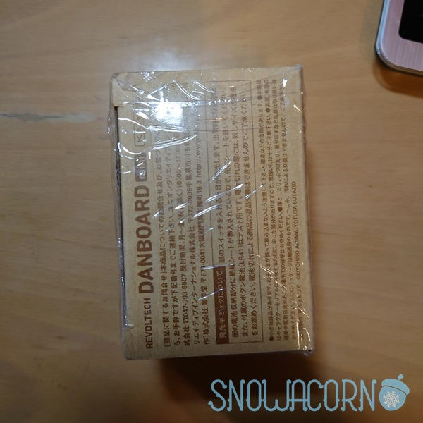 縮圖：Kaiyodo 海洋堂 山口式 Yotsubato! 四葉妹妹 Danboard 迷你紙箱人 TAMIYA 田宮 Ver Figure