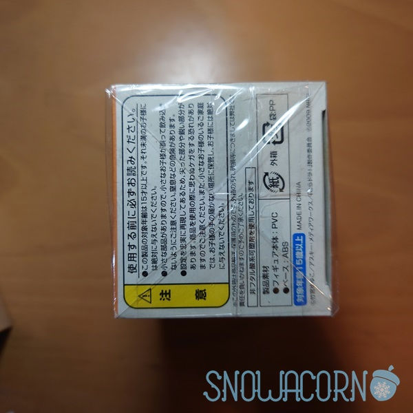 縮圖：PSP 日文遊戲 TIGER x DRAGON 虎與龍 Portable 超弩級 Premium BOX 限定版 連預約特典 迷你黏土人 逢坂大河 泳裝