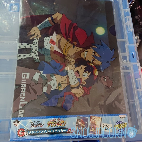 Thumbnail: 一番賞 天元突破 紅蓮螺巖 G賞 A4 文件夾 & 貼紙 Banpresto Gurren Lagann Clear File Sticker