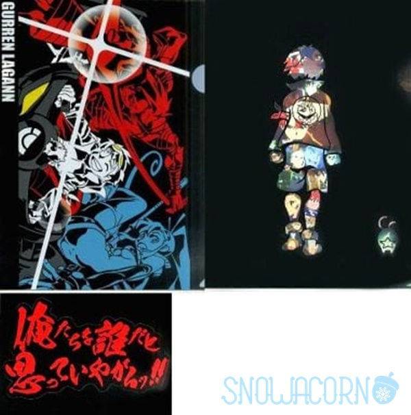 Thumbnail: 一番賞 天元突破 紅蓮螺巖 G賞 A4 文件夾 & 貼紙 Banpresto Gurren Lagann Clear File Sticker