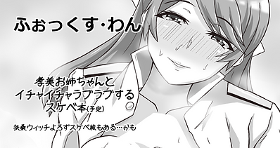 cut_fso.png