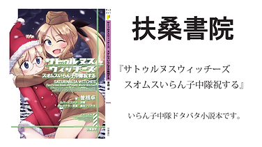 謇カ譯代が繝ウ繝ェ繝シ繧ォ繝・ヨ-1.png