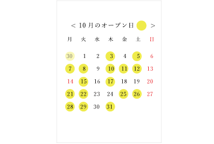 営業日10月.gif