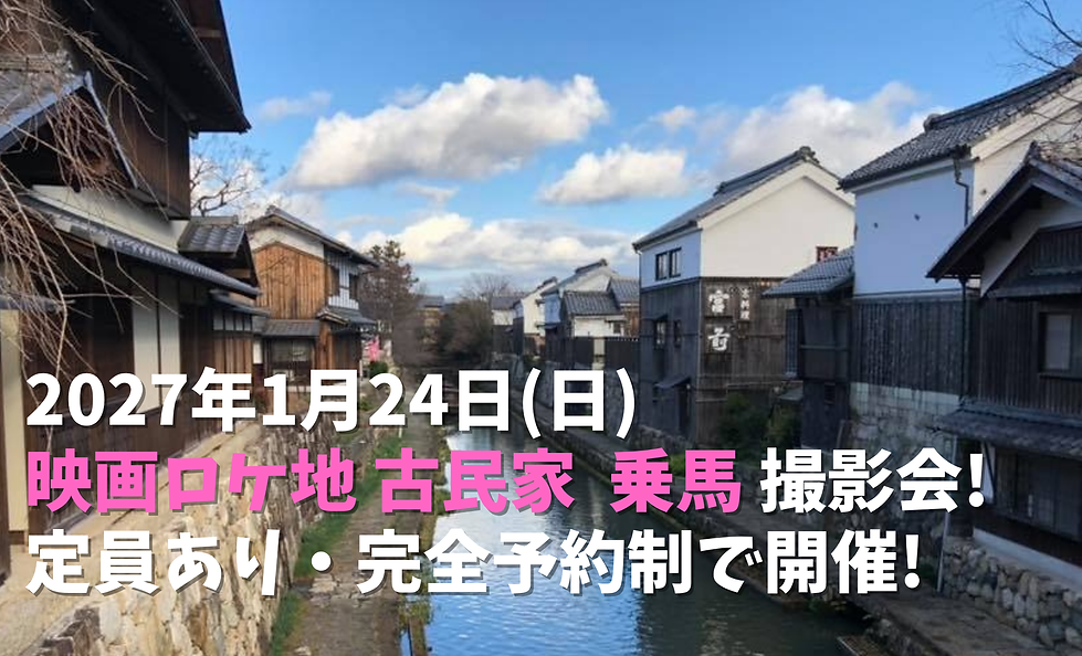 ハチコス202501ヘッダー.png