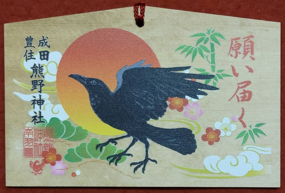 絵馬