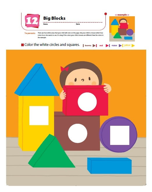 Miniatura: Libro Kumon Actividades Para El Jardín Para Niños