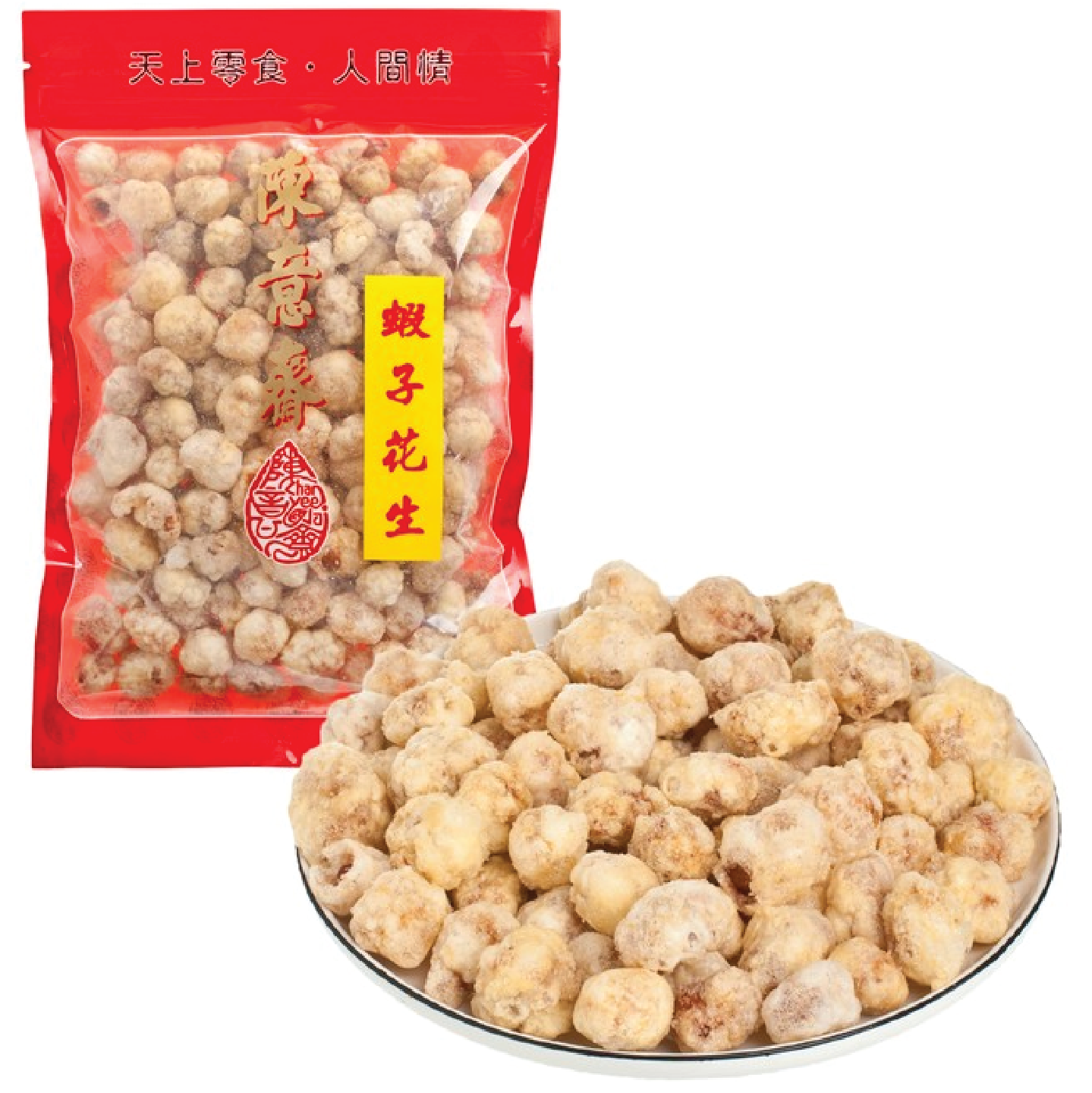 陳意齋 - 蝦子花生 (200克) /Chan Yee Jai - Crispy Peanut (200G)