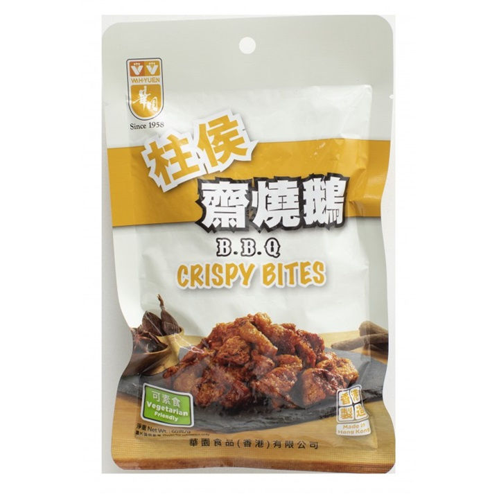 Wah Yuen B.B.Q. Crispy Bites (made in Hong Kong) - 60g /華園 柱侯齋燒鵝(香港製造) - 60克