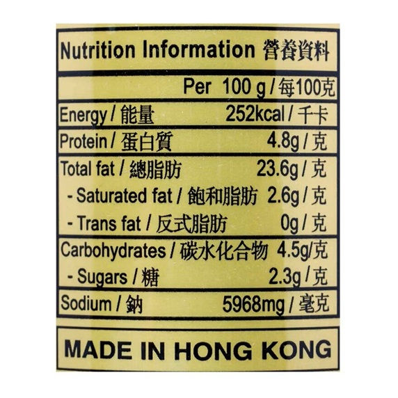 Thumbnail: 冠益華記-桂林風味辣椒醬 (227克)/Koon Yick Wah Kee-Guilin Soy Chili Sauce  (227G)