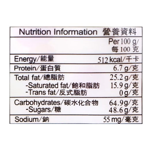 Thumbnail: MEIJI Mango Gummy Chocolate Family Pack 108G / 明治 朱古力橡皮糖家庭裝（芒果味) 108克