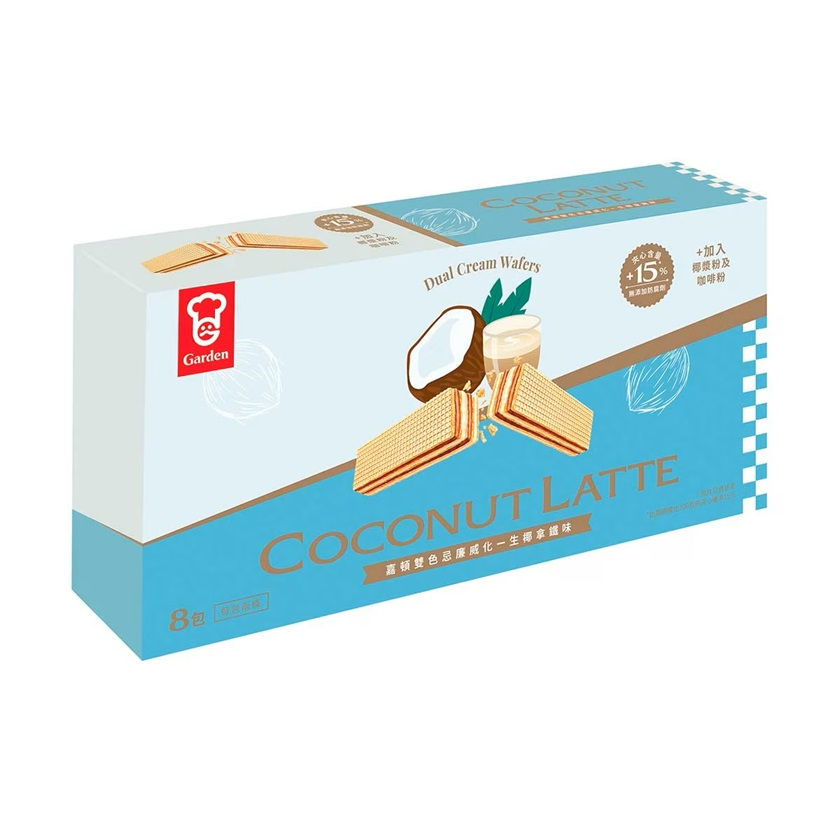 Garden Wafers Coconut Latte Flv 155G / 嘉顿 雙色忌廉威化 生椰拿鐵味 155克
