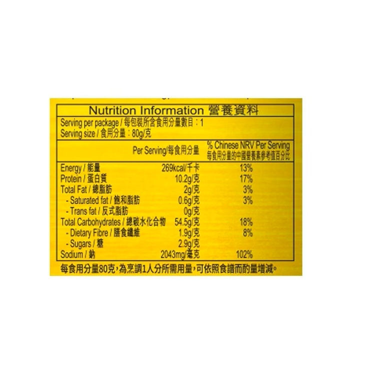 Thumbnail: KNORR-Macaroni Wonton  80G/家樂牌-鮮肉雲吞湯快熟通心粉 80克