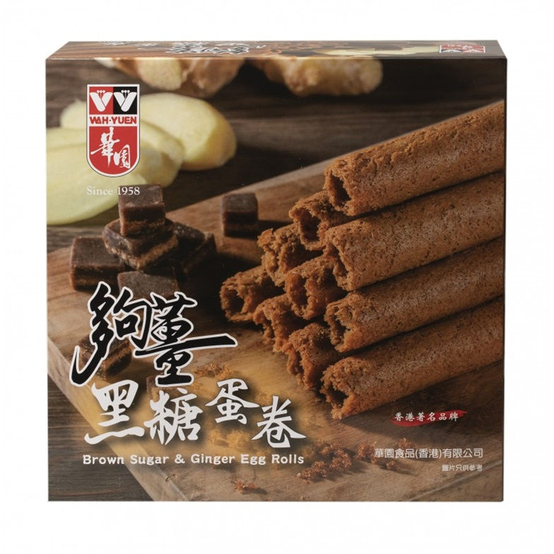 Wah Yuen Brown Sugar & Ginger Egg Rolls - 454g / 華園 夠薑黑糖蛋卷 - 454克