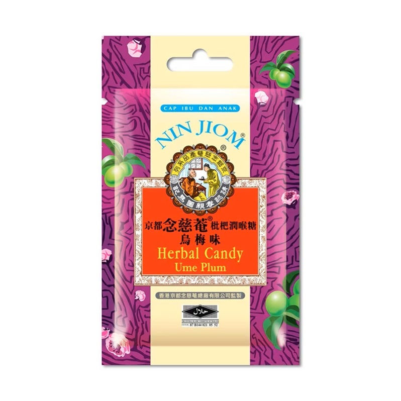 Nin Jiom Ume Plum (20g) /京都念慈菴-烏梅味 (20克)