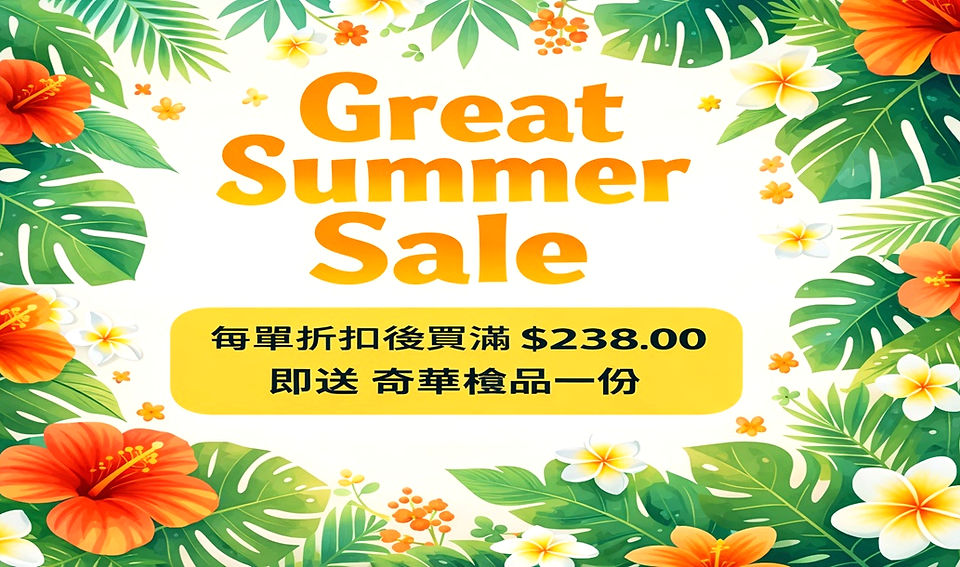 Great Summer Sale_edited.jpg