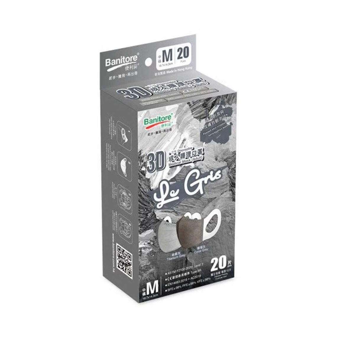 Banitore 3D Face Mask Adult M Le Gris/便利妥立體型成人口罩中碼 灰色