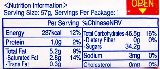 Thumbnail: 森永 - 草莓味軟糖(大)  57克 /MORINAGA - Hi-chew Candy (strawberry Flv) 57G