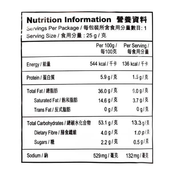 Thumbnail: 卡樂B - 熱浪薯片  (25克) / CALBEE -Ethnicans Potato Chips (25G)