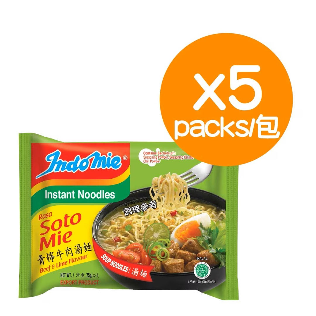 營多-唆多青檸牛肉味湯麵 (5包裝)/ INDOMIE-Soto Mie Flavour Soup Instant Noodle (5pcs)