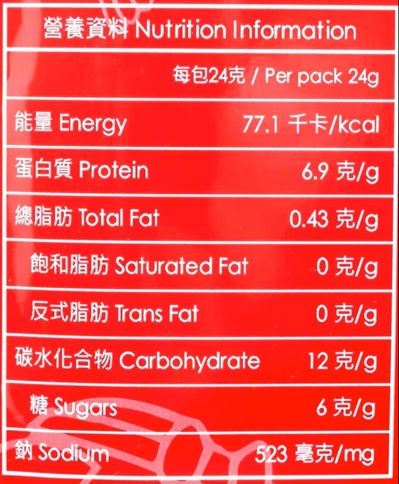 Thumbnail: 濱濤 - 超味魷魚(香辣味)(18克)/BENTO - Squid Seafood Snack(sweet & spicy Flv) (18G)