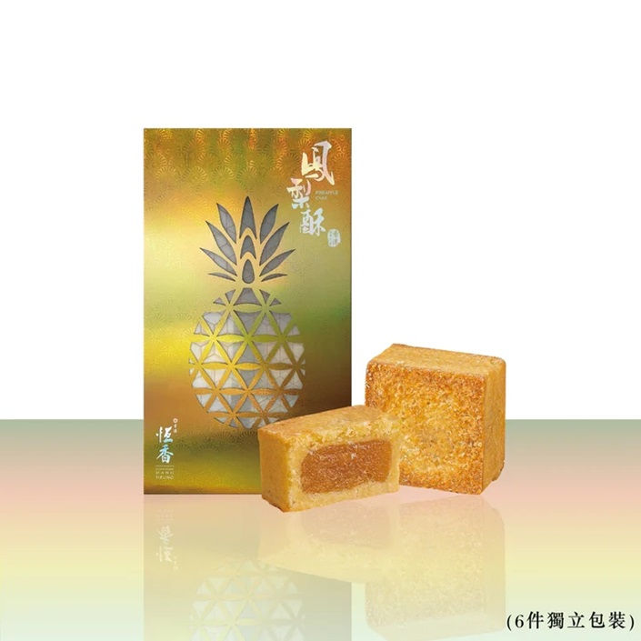 Hang Heung Pineapple Shortcake Gift Box (6 pcs/Box) /恆香 鳳梨酥禮盒 (6件/盒)