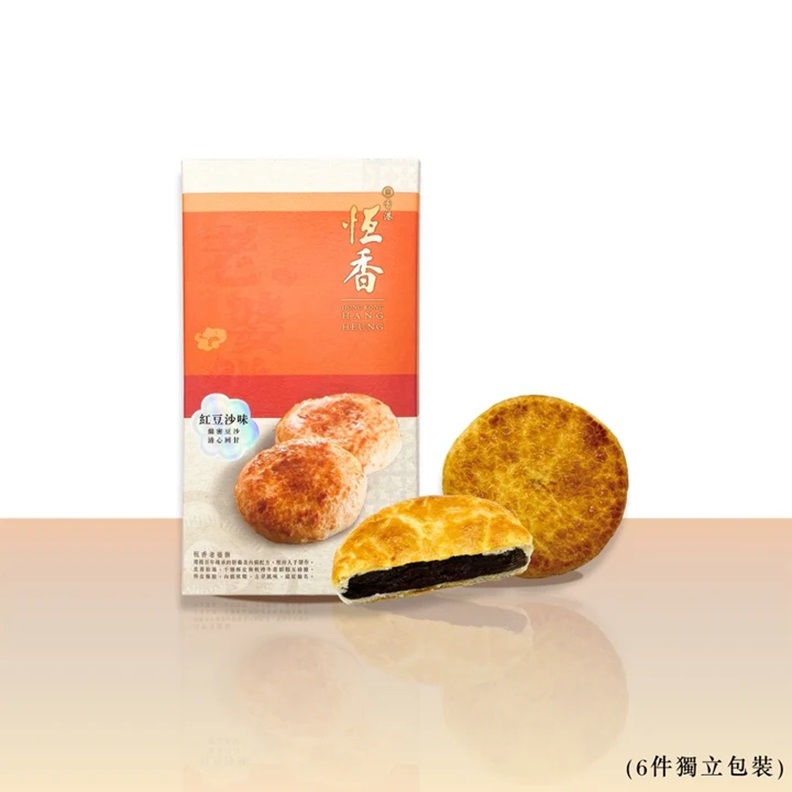 Hang Heung Wife Cake with Red Bean Paste sweet flaky pastry 6pcs /恆香紅豆沙老婆餅(6件裝)