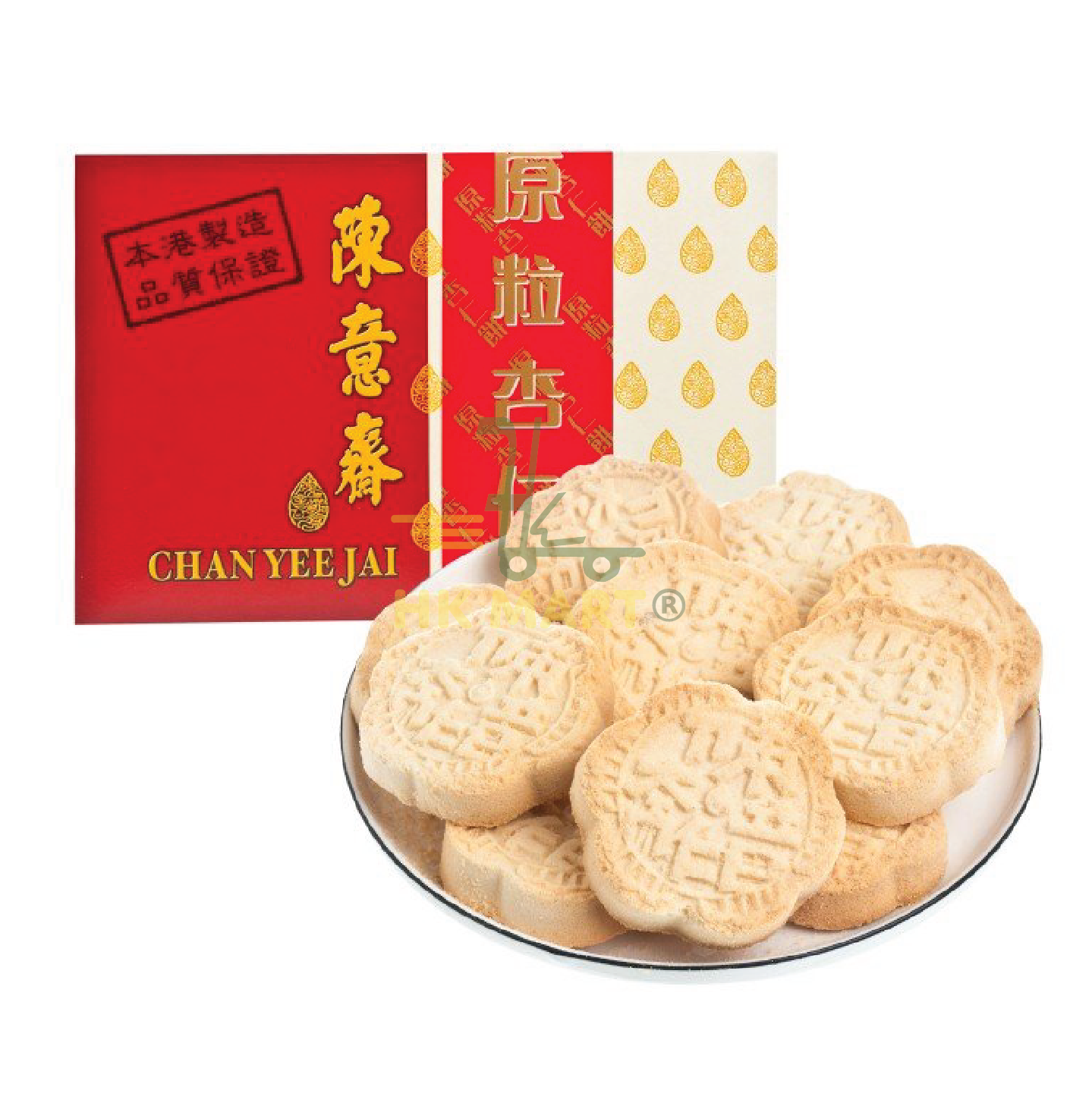 Chan Yee Jai-Almond Cookie with Whole Almond in Box (25pcs)/陳意齋 盒裝原粒杏仁餅 (25個)