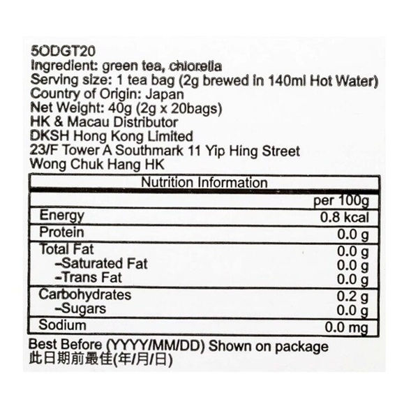 Thumbnail: OSK - 日本煎茶  20片裝 /OSK - Japanese Green Tea 20bags