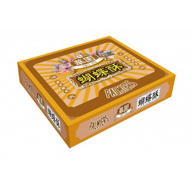 Wah Yuen Palmiers 8 pcs / 華園 蝴蝶酥 8件