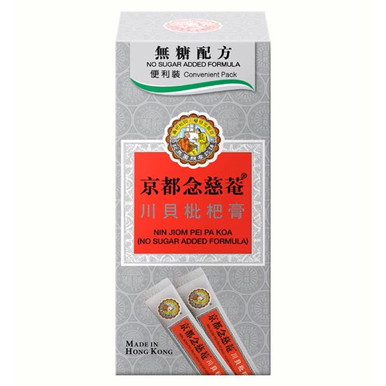 Nin Jiom Pei Pa Koa Convenient Pack(No Sugar Added Formula/京都念慈菴-川貝枇杷膏便利裝(無糖配方)