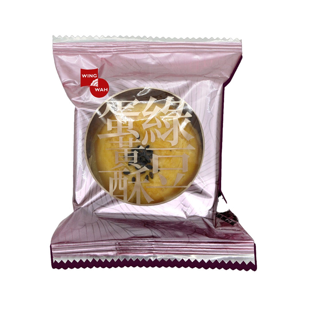 Wing Wah Mung Bean Egg Yolk Pastry (50G) / 榮華 綠豆蛋黃酥 (50克)