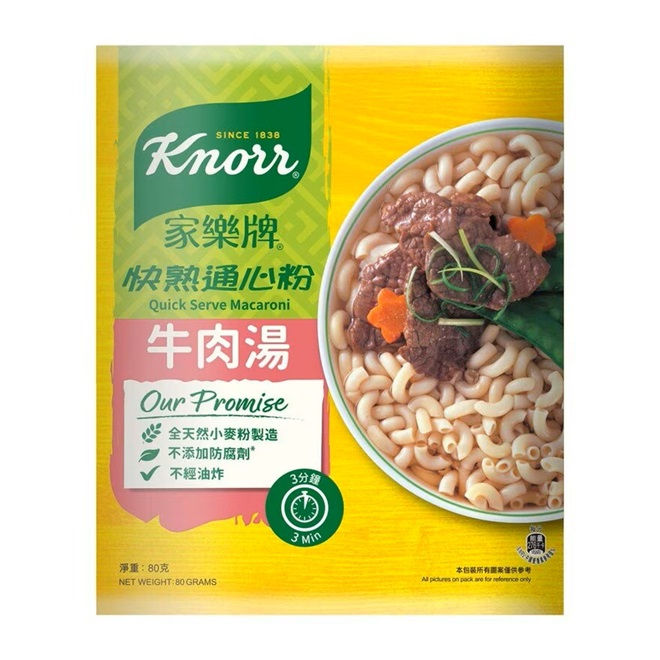 KNORR-Macaroni Beef 80G/家樂牌-牛肉湯快熟通心粉 80克