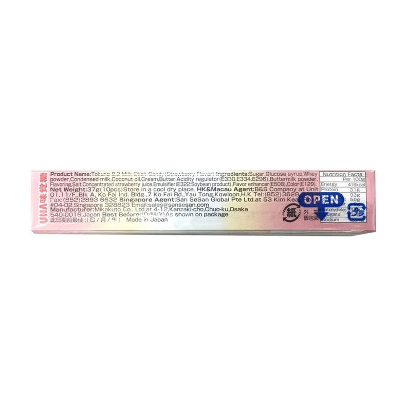 Thumbnail: UHA  Tokuno 8.2 Strawberry Milk Candy St  10Pcs  / 味覺  特濃士多啤梨味牛奶糖 10粒