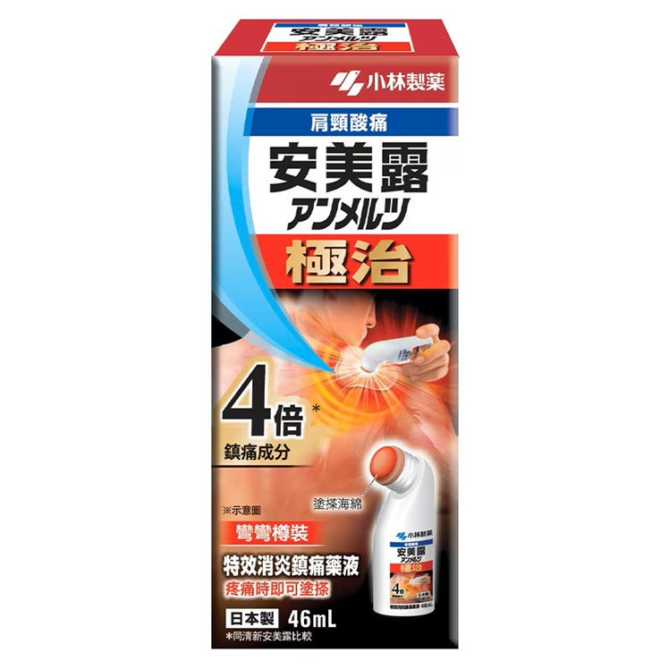 Kobayashi-New Ammeltz Extra Strength Lotion 46ml/ 小林製藥-安美露極治 46毫升