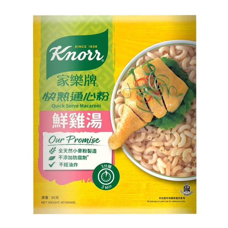 KNORR-Macaroni Chicken Broth 80G/家樂牌-鮮雞湯通心粉 80克