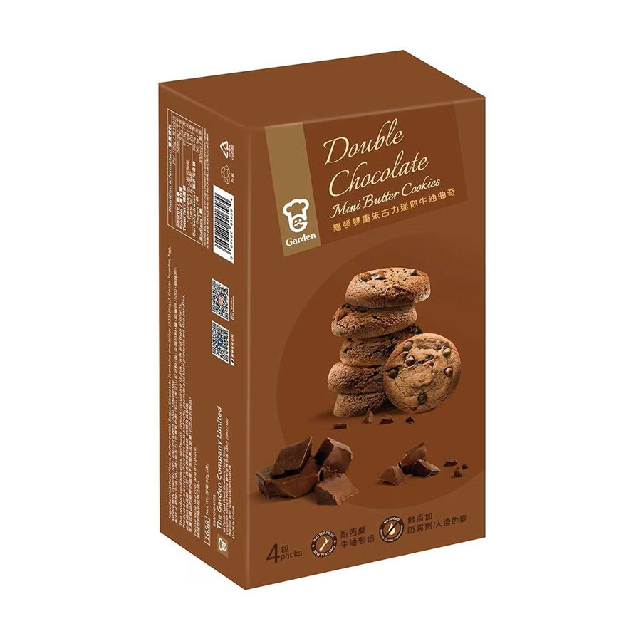 Garden Double Choco Mini Butter Cookies 92G / 嘉顿 雙重朱古力迷你牛油曲奇 92克