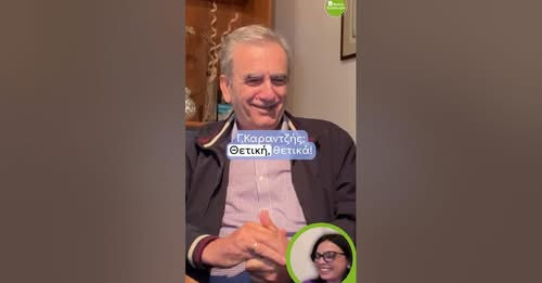 ΣΥΝΕΝΤΕΥΞΗ ΓΙΑ ΤΗΝ ΙΣΤΟΡΙΑ ΤΟΥ ΣΥΛΛΟΓΟΥ ΙΘΑΚΗΣΙΩΝ ΠΑΤΡΑΣ(Από τη κ. Γιάννα Τριλίβα)