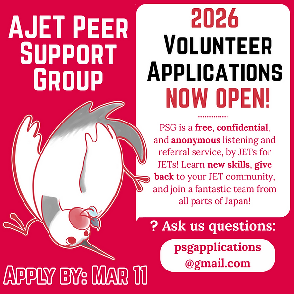 PSG Recruitment 2026 Poster (Web Ver.).png