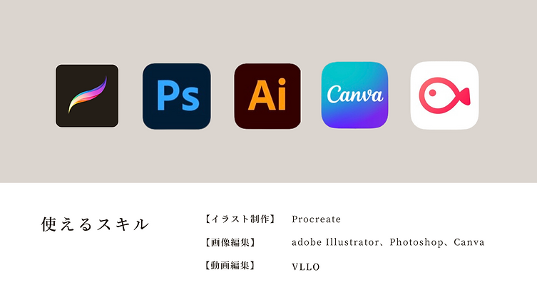 白　シンプル　生活の提案　 プレゼンテーション (1).png