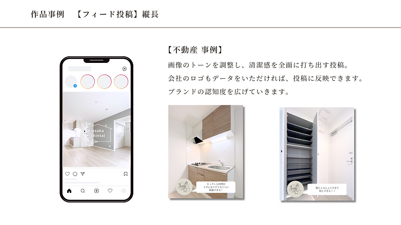 白　シンプル　生活の提案　 プレゼンテーション (1).png