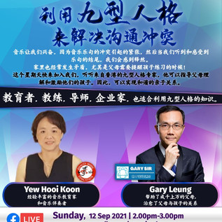 Kick Start with Music - Workshop #5 (in Cantonese)