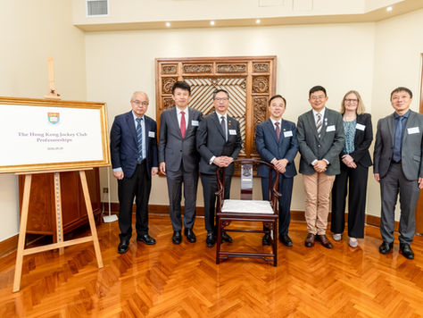 The Hong Kong Jockey Club Professorships Dedication Ceremony