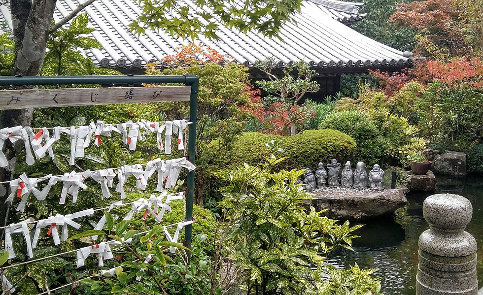 Jardins no Daishoin