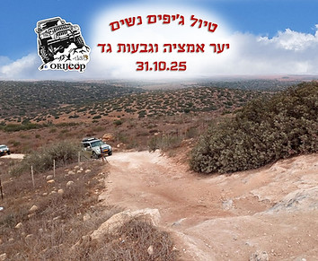פרסום.jpg